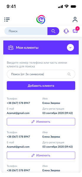 Stream Market