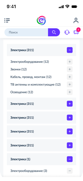 Stream Market
