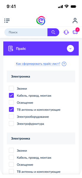 Stream Market