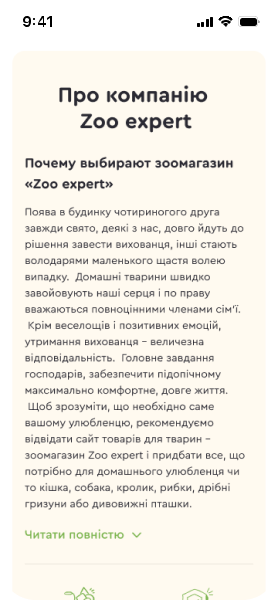 Zoo Expert